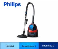 Philips เครื่องดูดฝุ่นแบบกล่อง FC9351 กำลังมอเตอร์ 1900 วัตต์ รับประกันศูนย์ 2 ปี