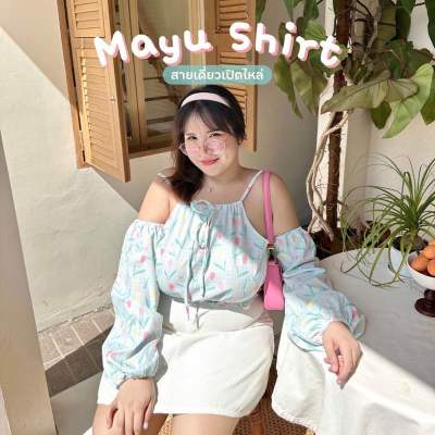 Mayu Shirt เสื้อมายู (สายเดี่ยวเปิดไหล่) So Cute🌷🌷🌷เสื้อผ้าสาวอวบอ้วน พลัสไซส์ ไซส์ใหญ่