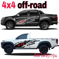 sticker 4x4 off-road สติ๊กเกอร์ออฟโรด สติ๊กเกอร์ off-road 4x4 สติกเกอร์รถกระบะตอนเดียว revo triton ติดได้กับรถทุกรุ่น