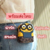 พร้อมส่ง กระเป๋า มินเนี่ยน กระเป๋าสะพาย ผู้หญิง น่ารักตรงปก