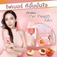 Per Peach Fiber 1 กล่องมี 7 ซอง ชงดื่มก่อนนอน ช่วยดีท็อกซ์ ล้างลำไส้