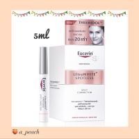 พร้อมส่ง Eucerin Ultrawhite Spotless Spot Corrector Whitening 5ml Exp: 2024 เดือน 11