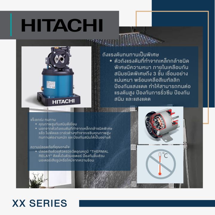 ปั๊มบาดาล-hitachi-เจ็ทคู่-เจ็ทเดียว-dt-p300-pj-xx-dt-p300-sj-xx