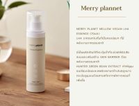 Merry Planet Mellow Vegan LHA Essence 70มล.