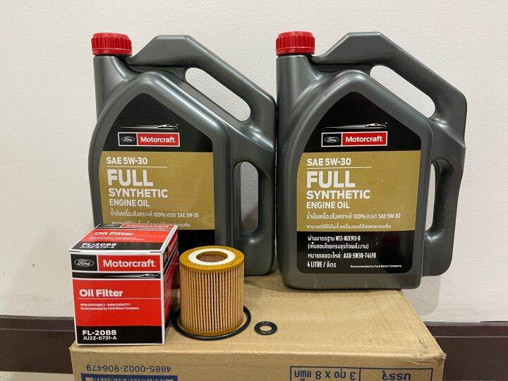 ชุดน้ำมันเครื่องfordแท้ศูนย์-full-synthetic-1ชุดมี-น้ำมันเครื่อง4ลิตร-2แกรอน-กรองน้ำมันเครื่อง-ford-ranger-bt50-everest-โอริงน็อตถ่ายน้ำมัน-ใช้งานได้15-000k