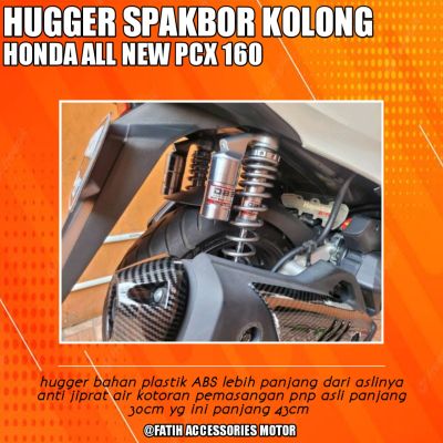 Hugger/Spakbor ภายใต้ฮอนดาพีซีเอ็กซ์160