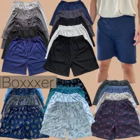 กางเกงบ๊อกเซอร์ชาย กางเกงขาสั้น มีผ้าลายและผ้าสีพื้น ราคาต่อ1ตัว Boxerราคาถูก