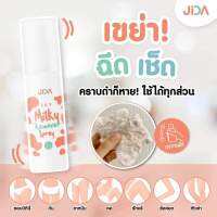 ** ส่งฟรี** Jida แค่เช็ดก็หลุด ขาหนีบคล้ำ /ขอบก้ น คล้ำ /รักแ ร้ คล้ำ แก้ได้ด้วย Jida น้ำนมลบคราบดำ ใช่ได้ทุกส่วนของร่างกาย ออแกนิค สารสกัดนำเข้าจากญี่ปุ่น 1 ขวดใช้ได้นาน