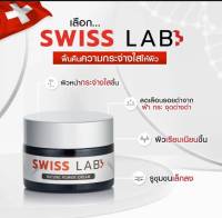 SWISS LAB สวิสแลป   ครีมบำรุงผิวหน้า แก้ฝ้า หน้าใส30 กรัม