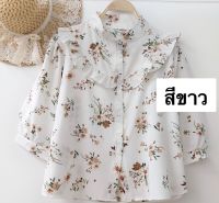 เสื้อคอจีนระบายอก ลายดอก สวยน่ารักใส่เที่ยว ไปวัดได้ อก40ยาว23