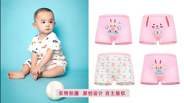  ORINERY Baby Kids Underwear Breathable Cotton Panties
