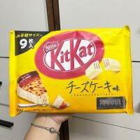 KitKat Cheesecake Flavor คิทแคทรสชีสเค้ก