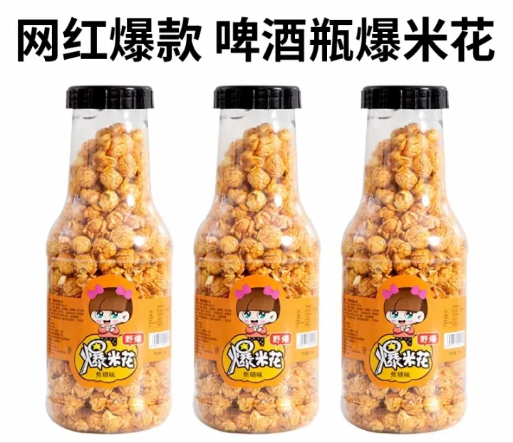 Ready stock caramel popcorn308g 现货酒瓶爆米花308g今天下单