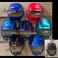 หน้ากาก JR120 ยี่ห้อMANOO เคลือบเงาสวย หนา ทนทาน สีจริงอาจจะต่างจากในรูปต้องขออภัยลูกค้าด้วยนะครับ