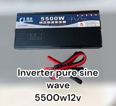 อินเวอร์เตอร์เพียวซาย
5500w12v CJ Inverter pure sine wave 💯 สำหรับงานโซล่าเซลล์ เครื่องแปลงไฟฟ้า