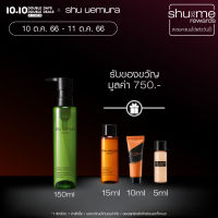 shu uemura ชู อูเอมูระ คลีนซิ่งออยล์ anti/oxi+ pollutant cleansing oil 150 ml สูตรบำรุงผิวจากมลภาวะต่างๆ และฝุ่น pm 2.5