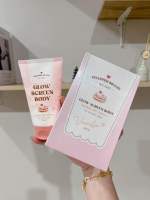 กันแดดขนม กลิ่นวนิลา Glow Screen Body Lotion SPF50PA+++