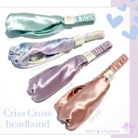 ผ้าคาดผมผ้าไหมมัลเบอร์รี่ Atlizsilk criss cross headband (สีพื้น)