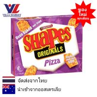 Arnotts Shapes Pizza แครกเกอร์ ขนม ขนมขบเคี้ยว ขนมปังกรอบ ขนมปังพิซซ่า