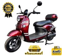 **ราคาสินค้ารวมแบตแล้ว** (อัพเกรดใหม่สุด) Electric Motorcycle Large รถมอเตอร์ไซค์ไฟฟ้า 48V หน้าจอดิจิตอล มีกระจก มีไฟเลี้ยว รถไฟฟ้าผู้ใหญ่ จักรยานไฟฟ้า ไฟ LED สามล้อไฟฟ้า มอเตอร์ไซค์ไฟฟ้า สกูตเตอร์ไฟฟ้า สกู๊ตเตอร์ไฟฟ้า H178