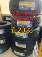 ปี 23 ยางใหม่ลายนิตโต่ะ 255/50R18 Sumaxx สายซิ่ง ทนๆ ไม่บวมง่าย เส้นเดียวก็ขาย ราคาต่อ 1 เส้น