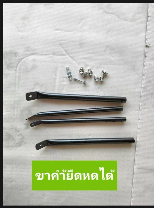 แร็คติดโรบาร์-รุ่น-v-9-หลายขนาดราคาเริ่มต้นที่-2300-บาท-ขาคั้มปรับสูง-ตำ่-ได้