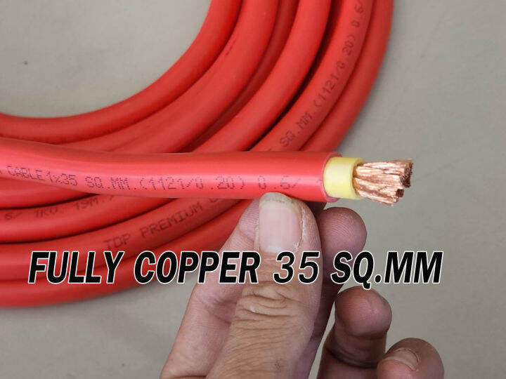 battery-cable-35sq-mm-ทองแดงเต็มแท้-100-10เมตร