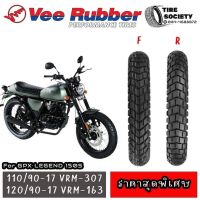 ยาง GPX LEGEND 150s  110/90-17 v307 + 120/90-17 v163 ยี่ห้อ Vee Rubber (1คู่)