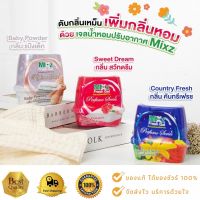 เจลปรับอากาศมิกซ์ 180กรัม มี 3 กลิ่นให้เลือก.Mixz Fresh Gel Ferfume Series 180g.