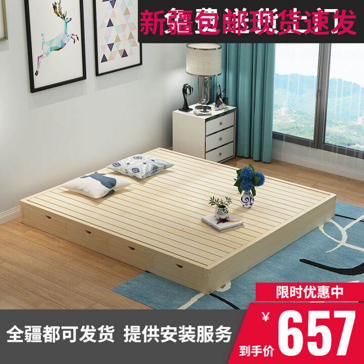 Xinjiang Solid Wood Tatami Bed Frame Japanese Platform Bed Floor Low