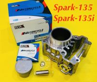 เสื้อสูบ Spark135,spark135 i ,x1r +ลูกสูบแหวน Spark-135,Spark-135i : BJN