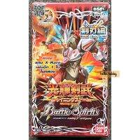 การ์ด Battle Spirit BS-21