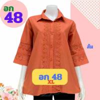 ?เสื้อลินินบิ๊กไซส์ อก 48,XL เสื้อเชิ๊ตคอปกแต่งลูกไม้ มี 7 สีสวยๆ เสื้อสาวอวบ