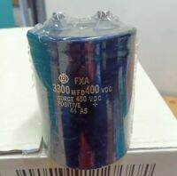 คาปาซิเตอร์ 3300MFD/400VDC SURGE 450VDCPOSITIVE 44A5 ขนาด10*7.5mm สินค้าพร้อมส่ง