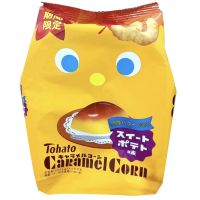 Tohato Caramel Corn sweet potato flavor ขนมข้าวโพดอบกรอบรสคาราเมลผสมมันเทศ