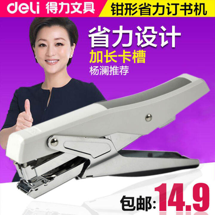 Deli Large Size Book Stapler HandHeld Stapler Office LaborSaving Book