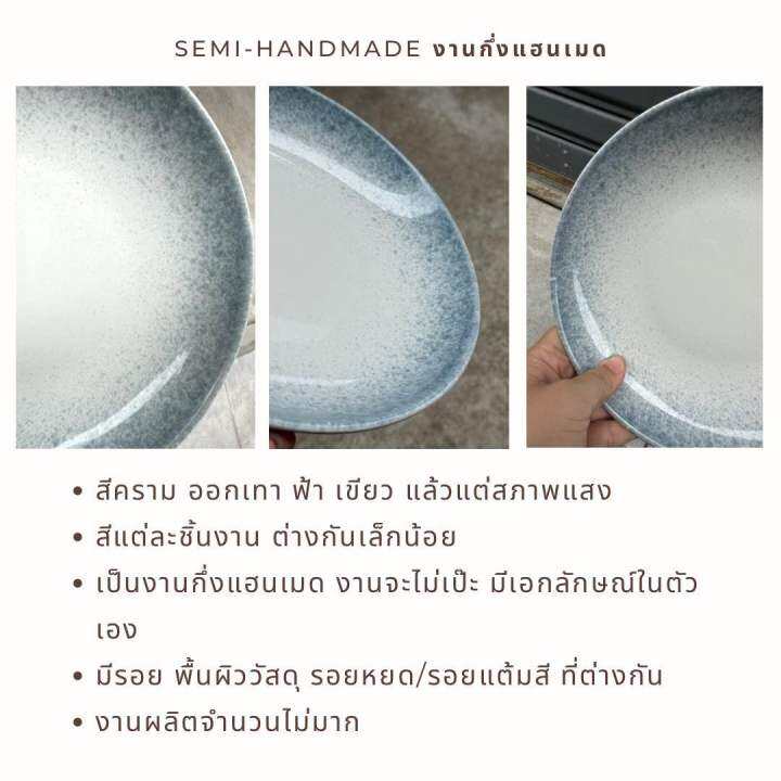 จานกระเบื้อง-เซรามิค-กึ่งแฮนเมด-handmade-สีฟ้าคราม-ลายพ่นสี-วัสดุหนา-ทน-คุณภาพสูง-เคลือบอย่างดี-ขนาด-8-5-นิ้ว