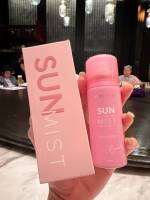 สเปร์ยกันแดด แม่ดิวอริสรา 
SUN PROTECTION MIST SPF 30 PA+++

แค่ฉีดก็ปัง หน้าเป๊ะตลอดทั้งวัน
ผิวสวยฉ่ำเงา เหมือนสาวเกาหลี

ขนาด 50 ml (ฉีดได้ทั้งหน้า ทั้งตัว)
#กันแดด #eightyeight #กันแดดดิวอริสรา
#สเปร์ยกันแดด