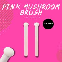 Ladycoco - (พร้อมส่งจากไทย??) Pink Mushroom Brush แปรงเห็ด แปรงแต่งหน้า แปรงลิป ฟองน้ำเห็ด คอนซีลเลอร์