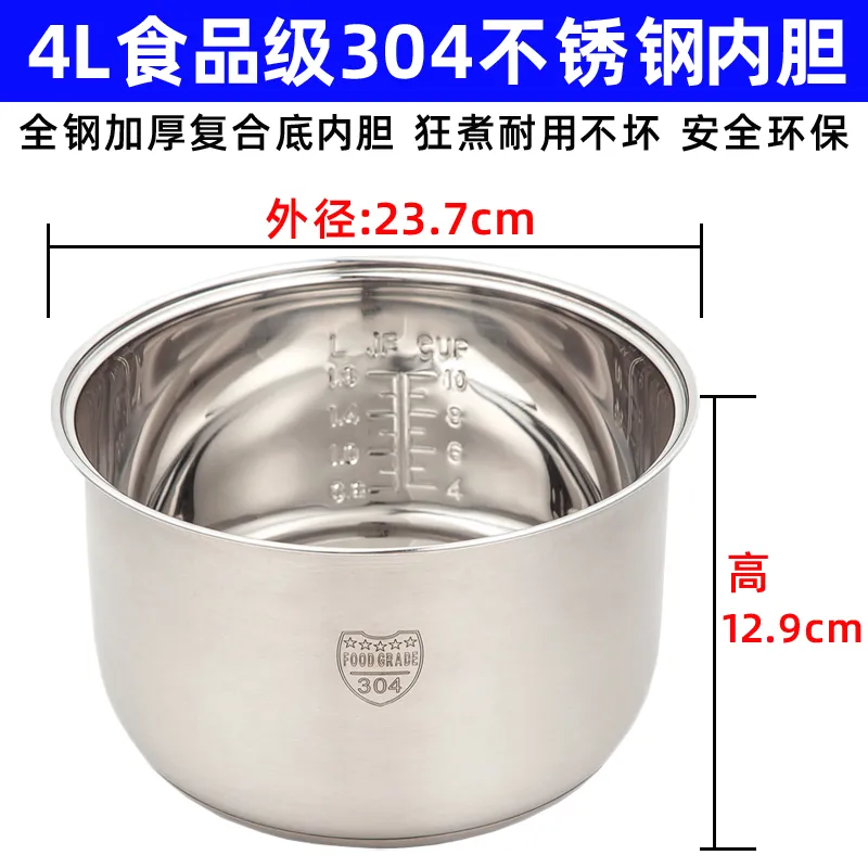 Non stick Cooking Pot 304 stainless steel rice cooker inner container  Replacement Accessories food Rice Cooker POT cookware - AliExpress