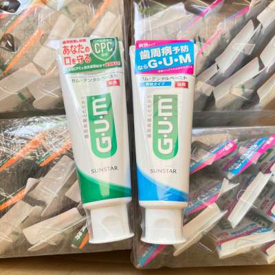 ยาสีฟัน Gum Sunstar ขนาด 120 กรัม จากญี่ปุ่น