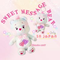 ??พร้อมส่ง??Only in Japan ?? Sweet Message Bear ✨ (40th Anniversary Japanese Edition)หมดแล้วหมดเลย นักสะสมห้ามพลาดเลยค่า?