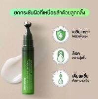 Sale ปิดกิจการ? Innisfree green tea eye &amp; face ball(บำรุงรอบดวงตา//ริ้วรอยบนใบหน้า)ลดกระหน่ำก่อนปิดร้าน ทุกออเดอร์ของแถมจุกๆ