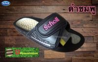 ?สินค้าขายดี ?รองเท้า scholl fitness ยุค 90 (สีดำชมพู)