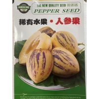 เมล็ด เปปิโน เมล่อน ( Pepino Melon Seed ) / มะเขือหวาน 50 เมล็ด ผลไม้เพื่อสุขภาพ