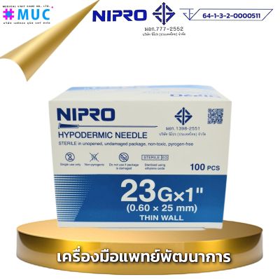 NIPRO HYPO DER MIC 23Gx1 นิ้ว (100 ชิ้น × 2 กล่อง)