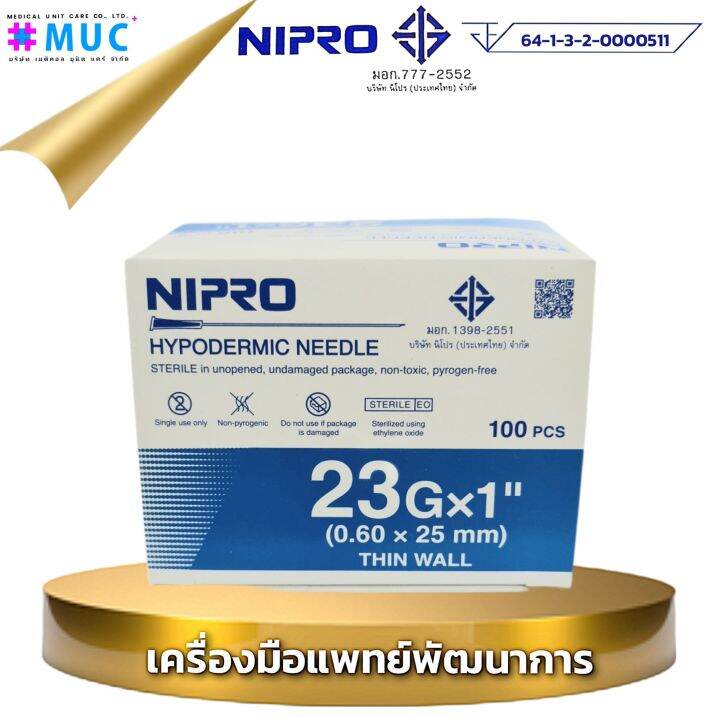 nipro-hypo-der-mic-23gx1-นิ้ว-100-ชิ้น-2-กล่อง