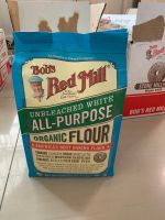 Bobs Red Mill OGUnbleached White All Purpose Flour 2.27kg. ออร์กานิคเเป้งอเนกประสงค์สำหรับทำขนมปัง ขนาด2.27กิโลกรัม