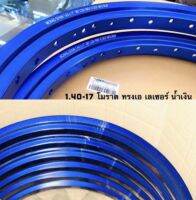 วงล้อ โมราด ทรงเอ เลเซอร์ สีน้ำเงิน 140-17 ( 1คู่ ) 20A