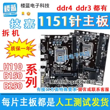 B250 on sale motherboard gigabyte